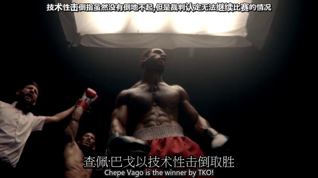 《偷拐抢骗第一季》剧照第23张图片