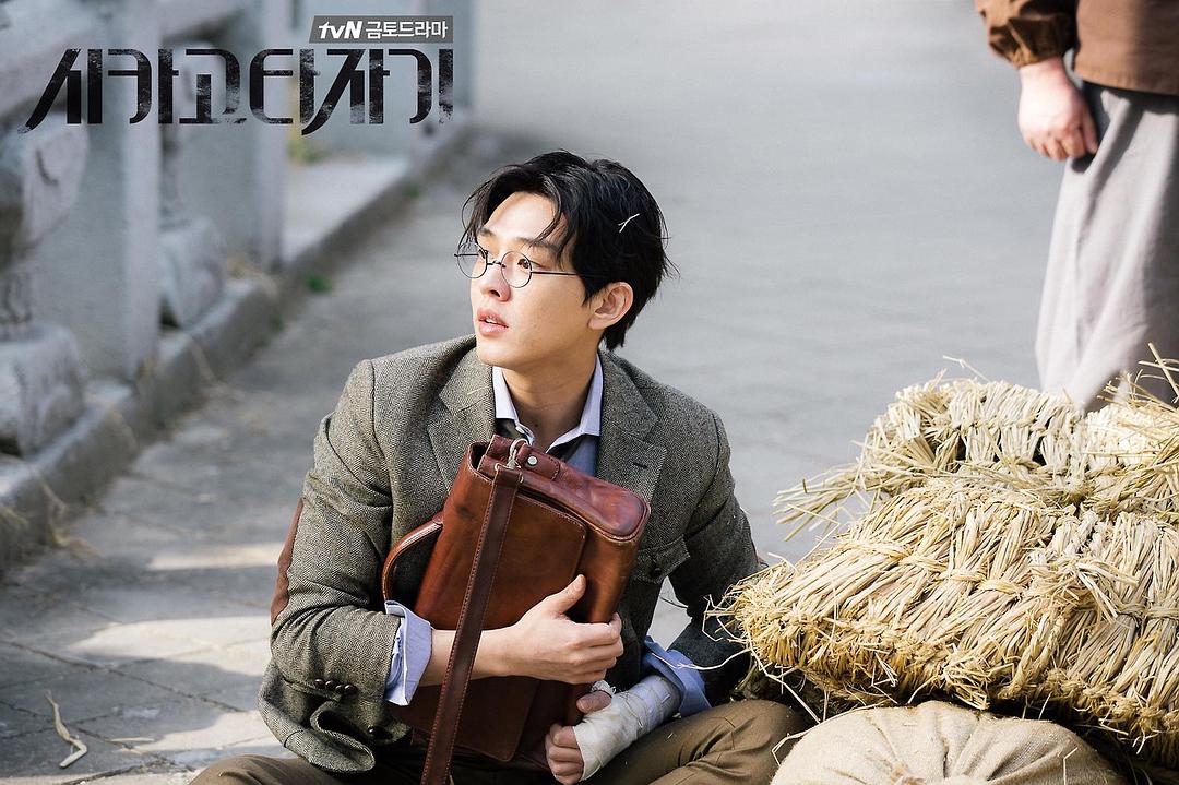 《芝加哥打字机》剧照第12张图片