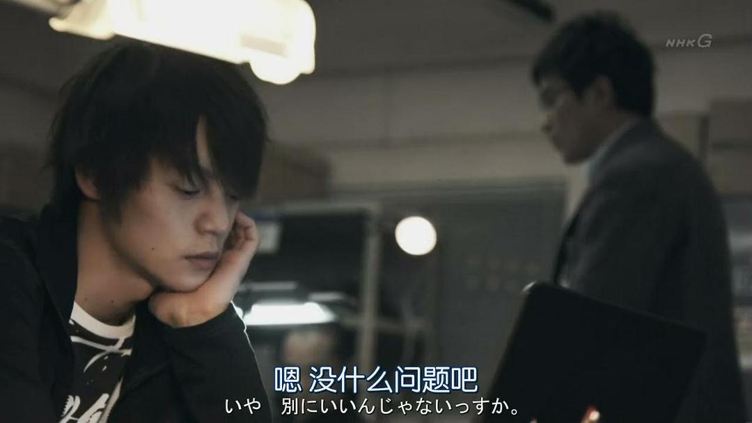 《4号警备》剧照第21张图片