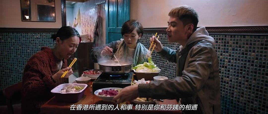 《幸运是我》剧照第47张图片