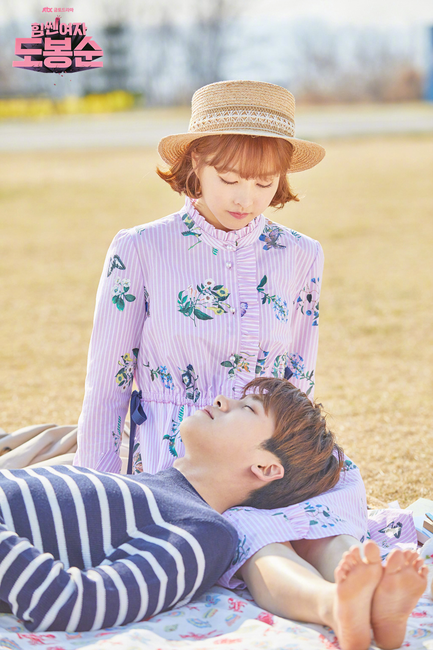 《大力女子都奉顺》剧照第38张图片