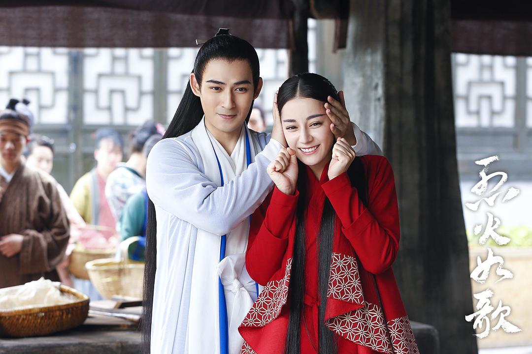 《烈火如歌》剧照第16张图片