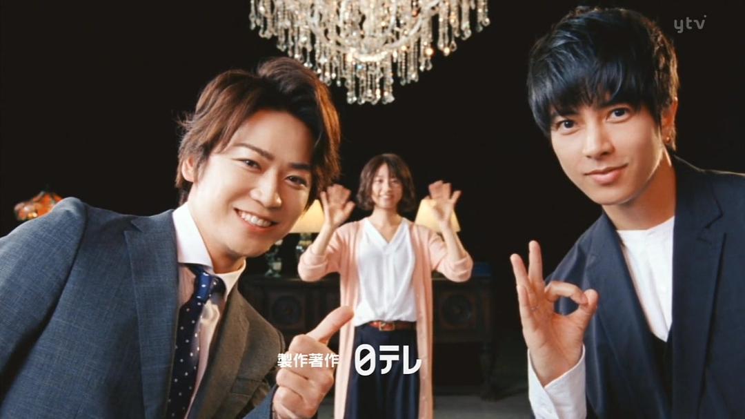 《我命中注定的人》剧照