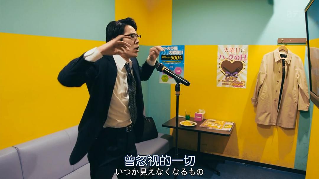 《超级职员左江内氏》剧照第38张图片