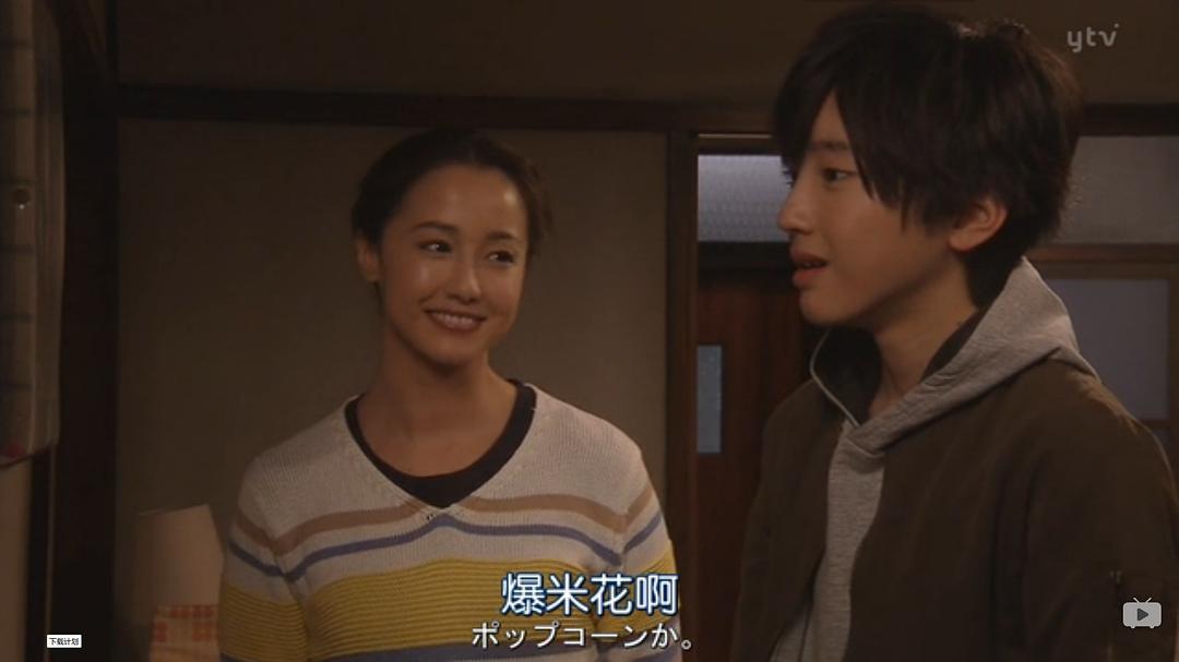 《成为母亲》剧照第32张图片