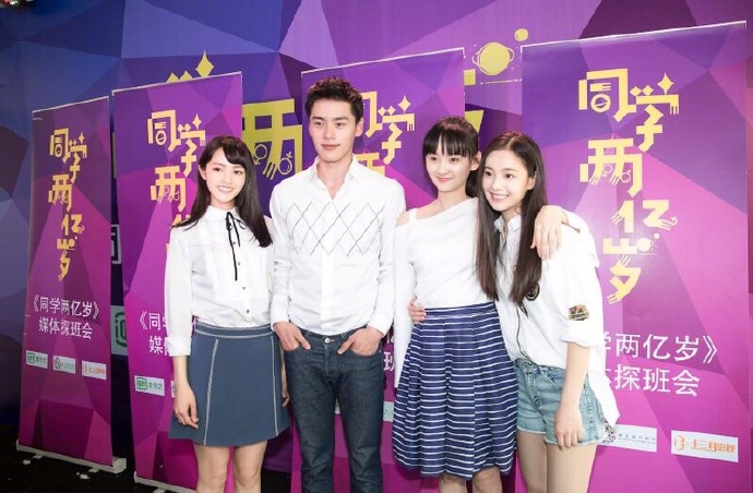 网络剧《同学两亿岁》...