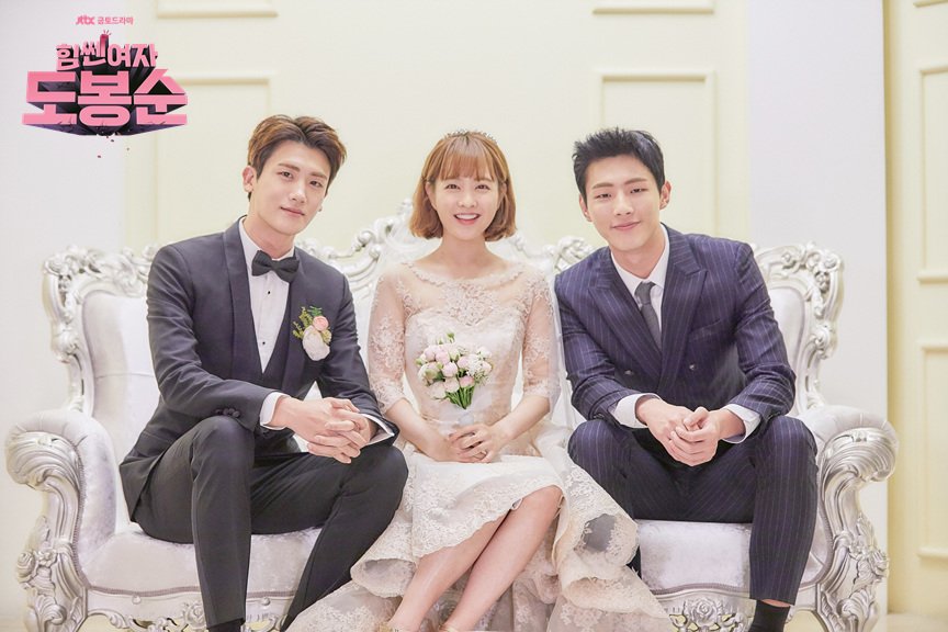 《大力女子都奉顺》剧照第29张图片