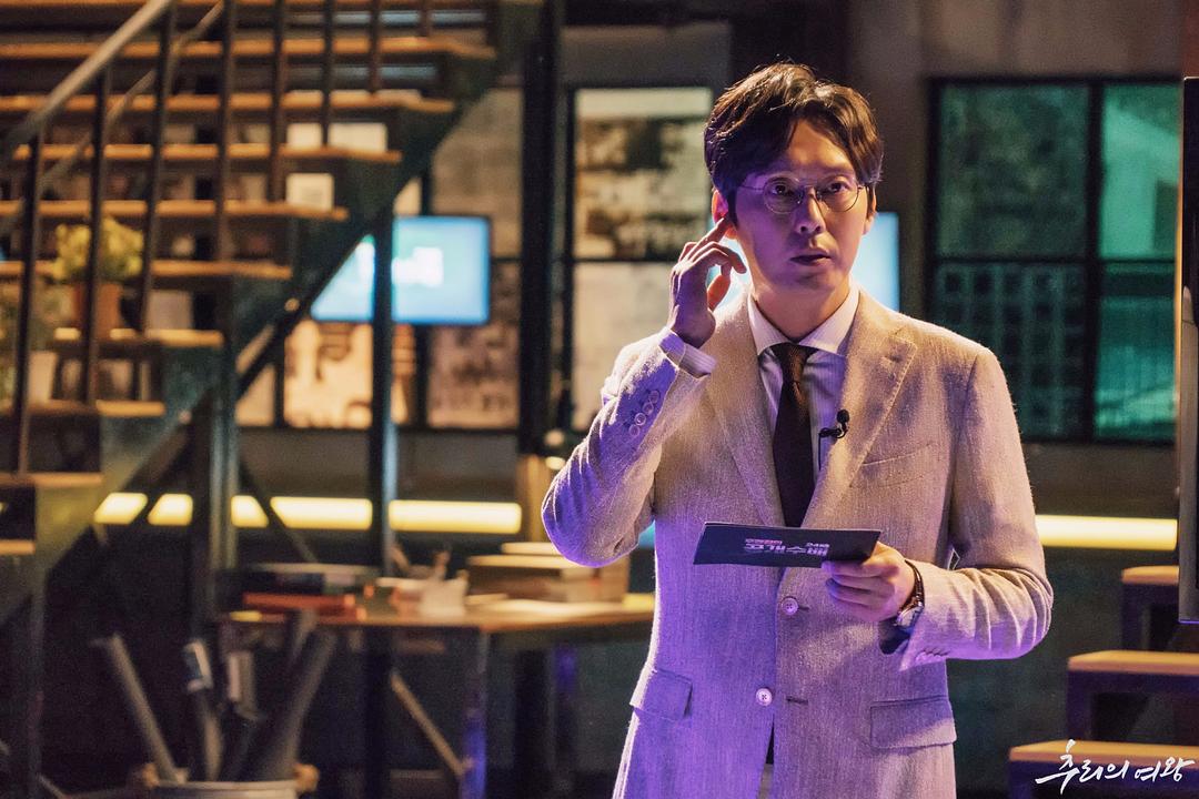 《推理的女王》剧照第49张图片