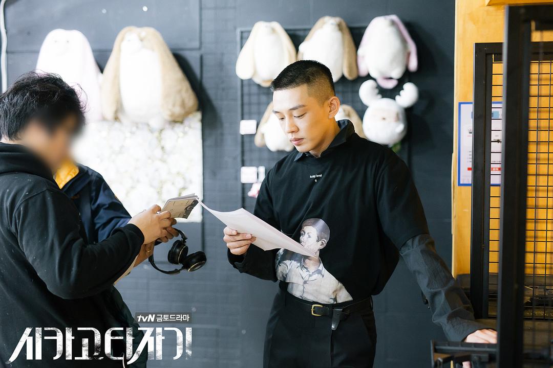 《芝加哥打字机》剧照第44张图片