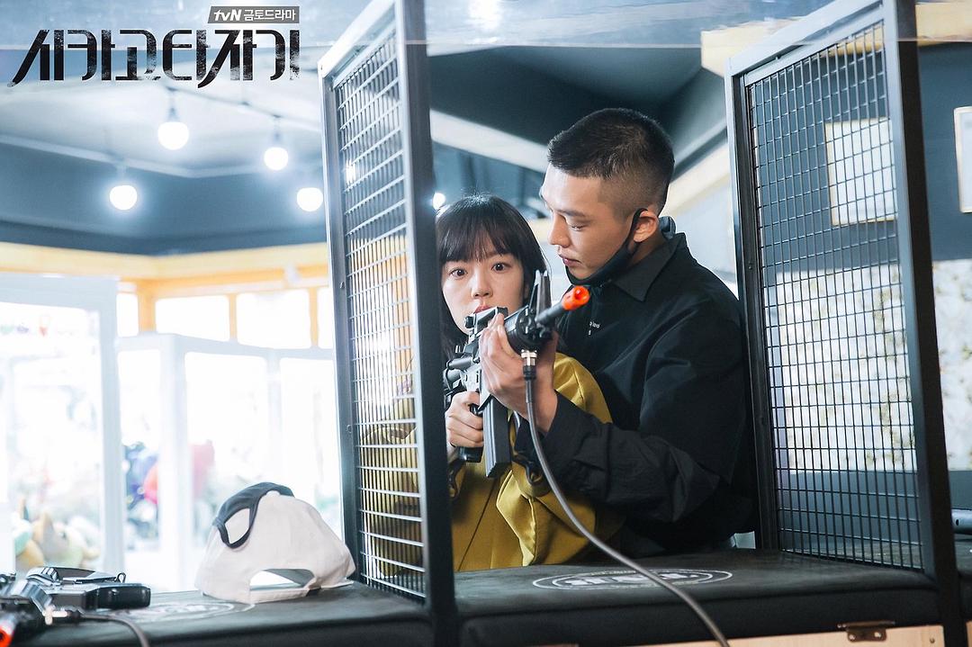 《芝加哥打字机》剧照第38张图片