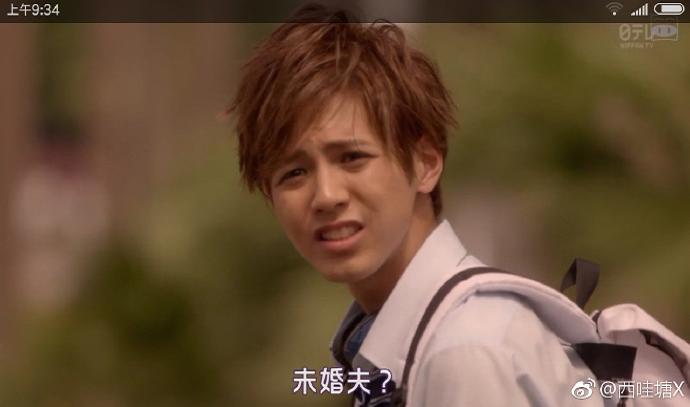 《哥哥太爱我了怎么办》剧照第43张图片