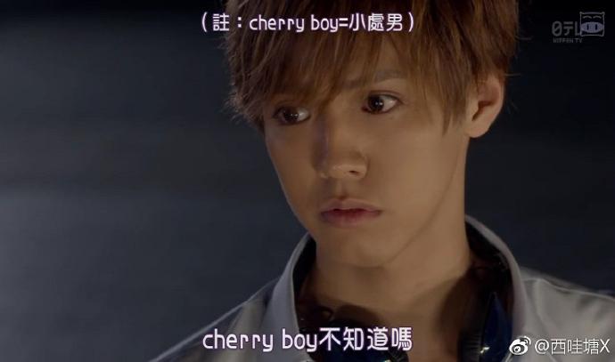 《哥哥太爱我了怎么办》剧照第29张图片