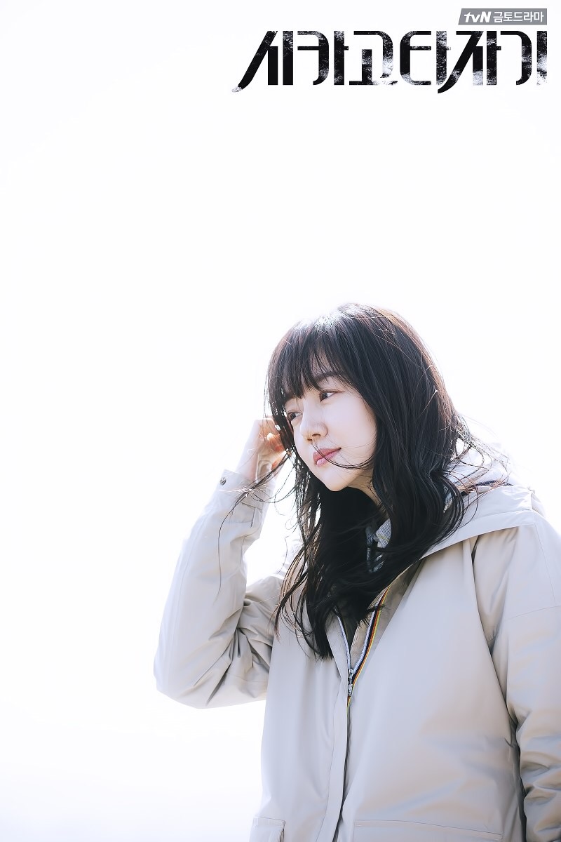 《芝加哥打字机》剧照第13张图片