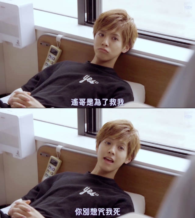 《哥哥太爱我了怎么办》剧照