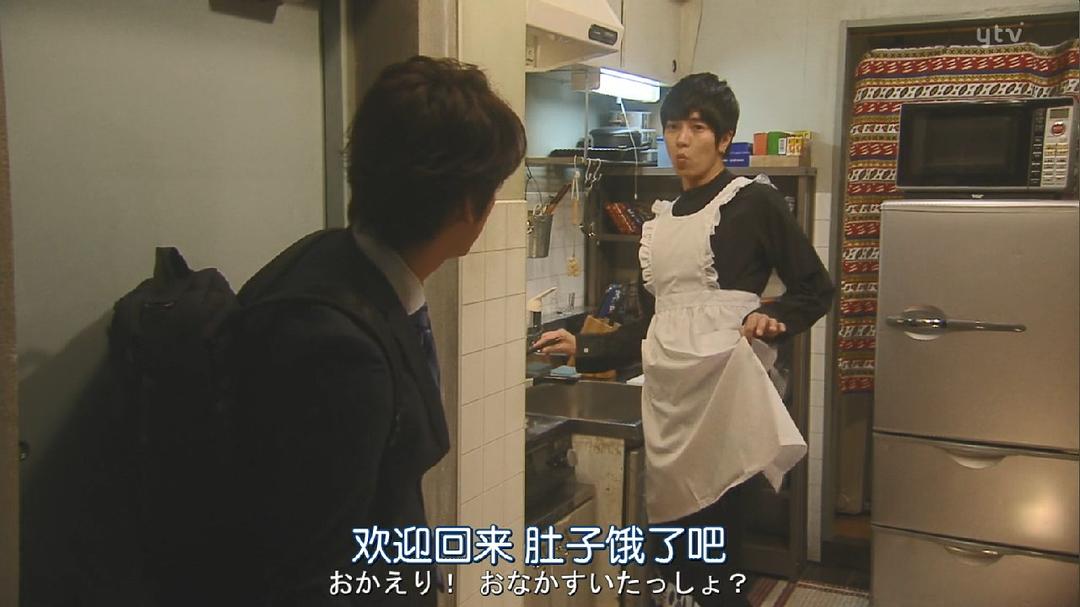 《我命中注定的人》剧照