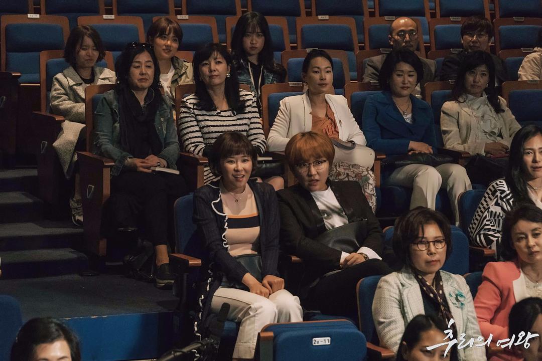 《推理的女王》剧照第41张图片