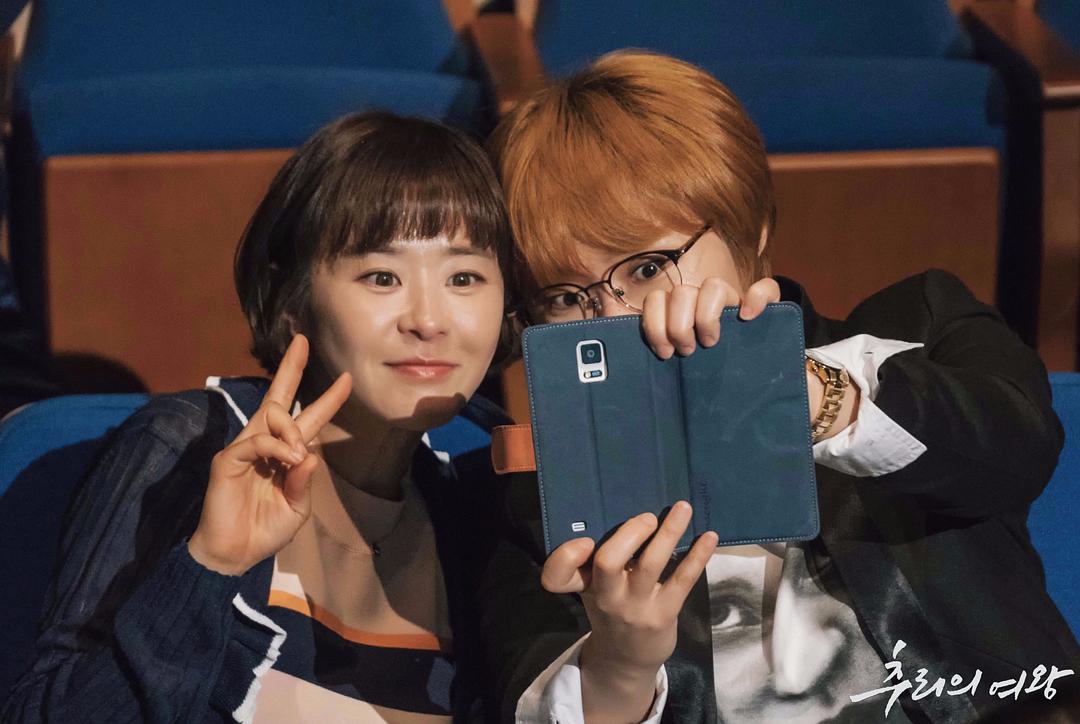 《推理的女王》剧照第33张图片