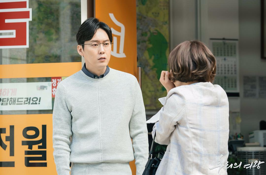 《推理的女王》剧照第27张图片