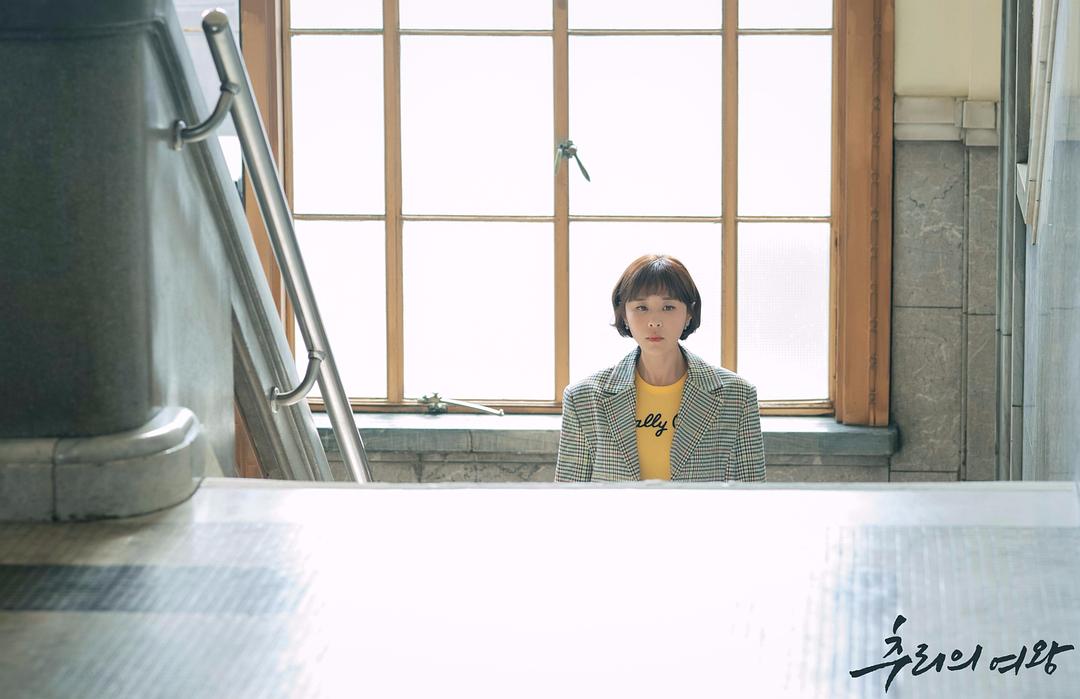 《推理的女王》剧照第22张图片