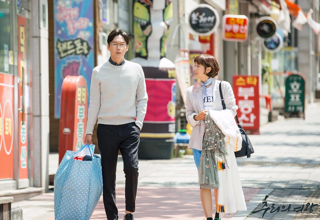 《推理的女王》剧照第14张图片