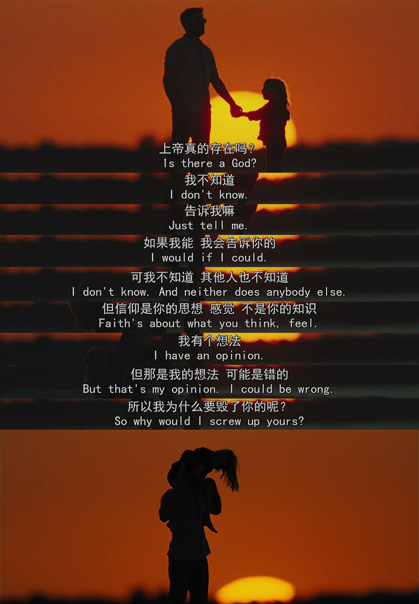 《天才少女》剧照第51张图片