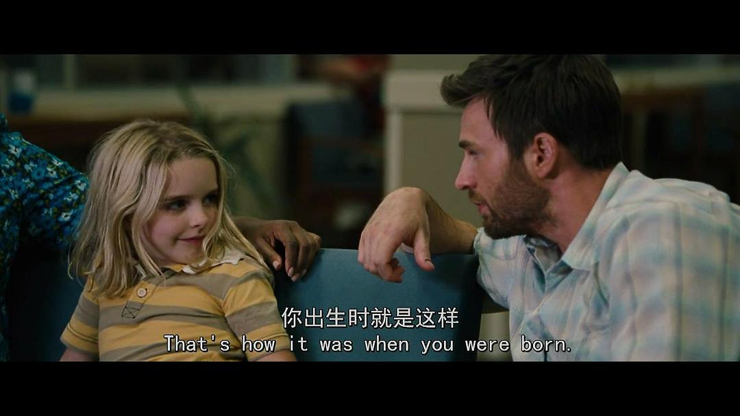 《天才少女》剧照第57张图片