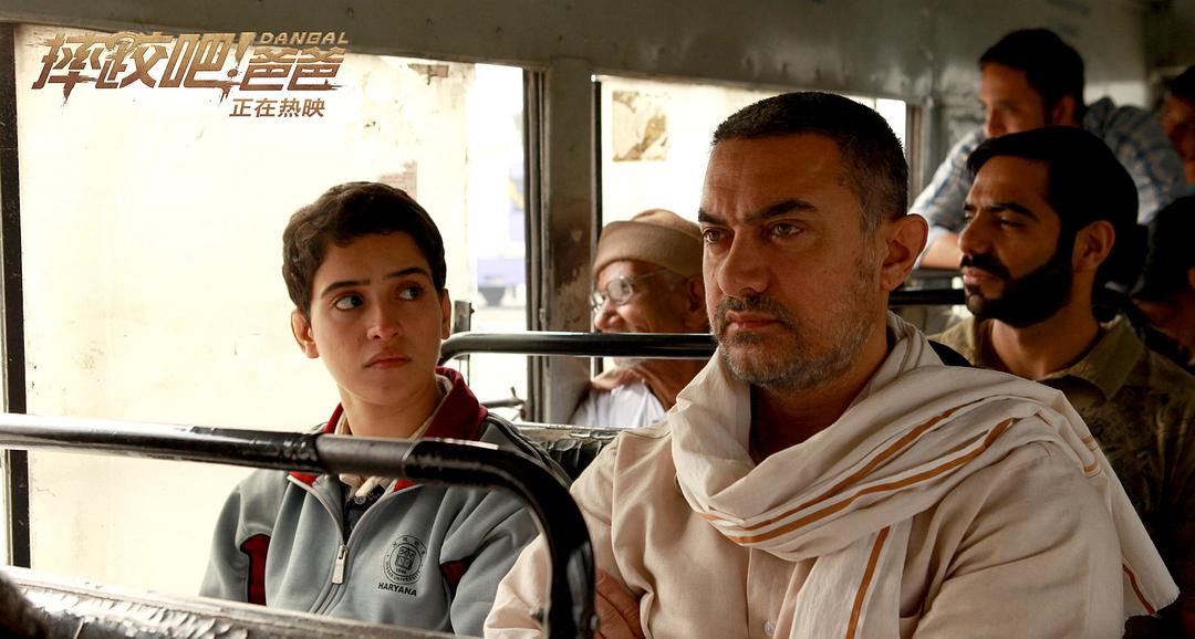 《摔跤吧！爸爸》剧照第38张图片