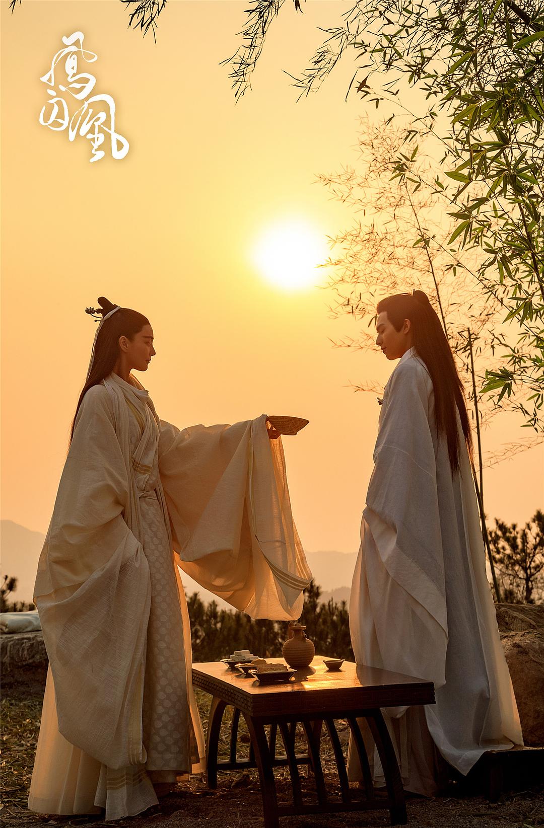 《凤囚凰》剧照