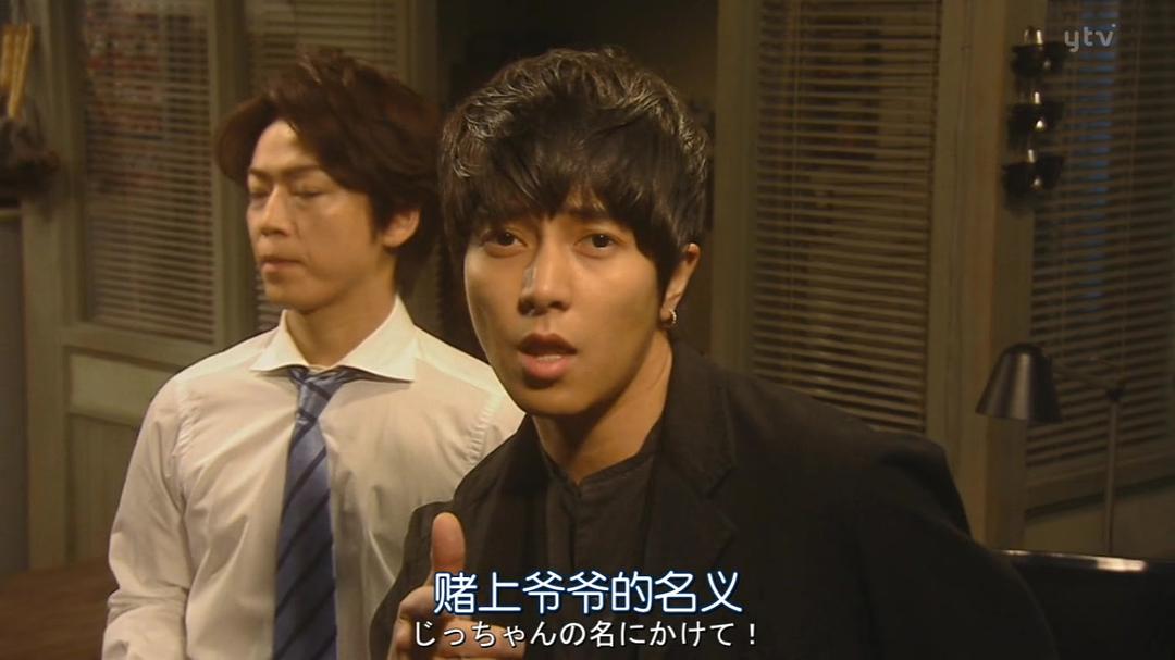 《我命中注定的人》剧照第20张图片