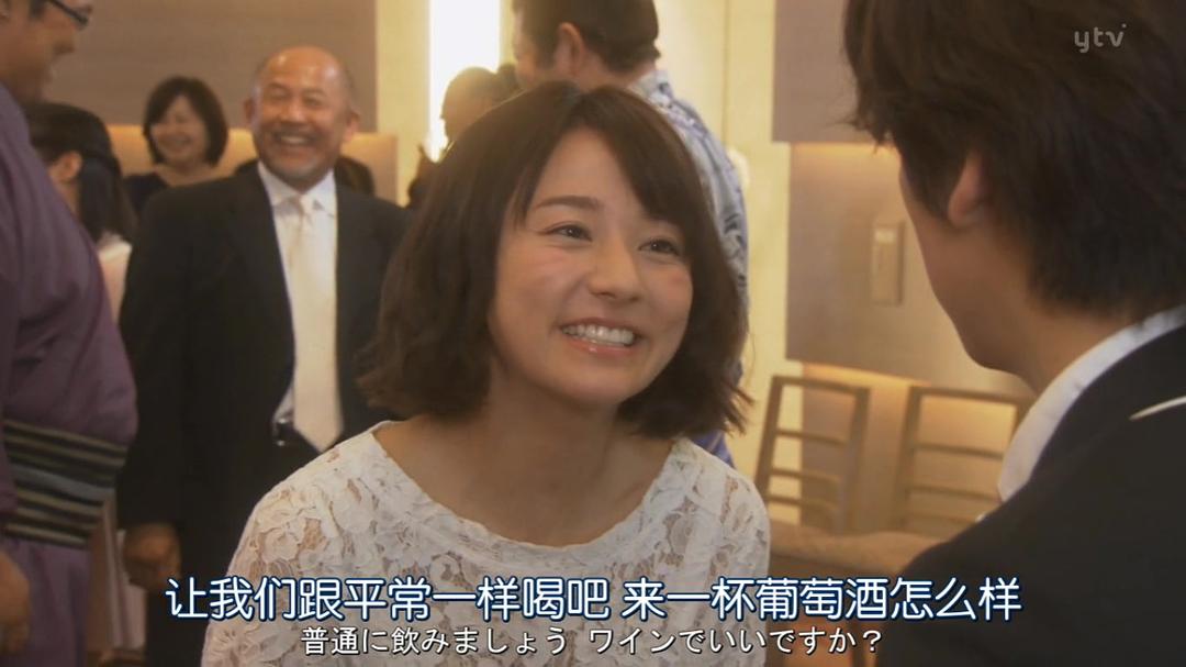 《我命中注定的人》剧照第57张图片