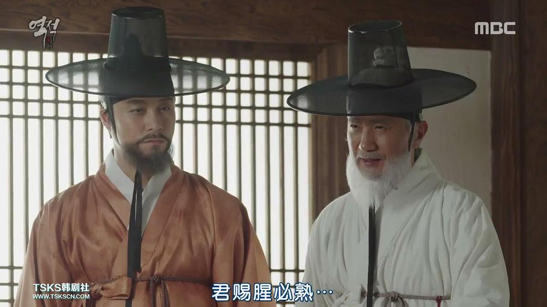 《逆贼：偷百姓的盗贼》剧照第49张图片