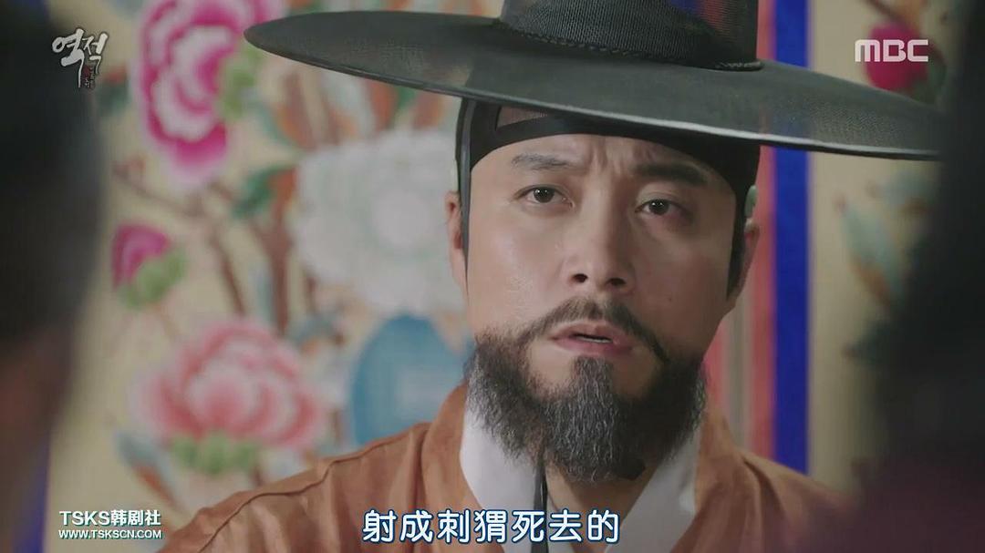 《逆贼：偷百姓的盗贼》剧照第46张图片