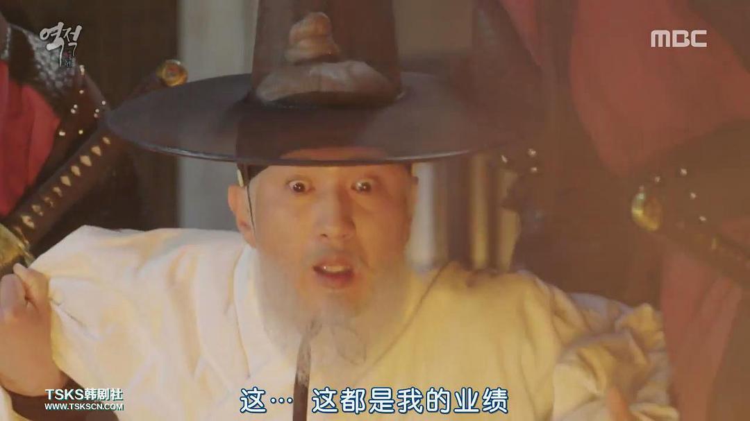 《逆贼：偷百姓的盗贼》剧照第43张图片