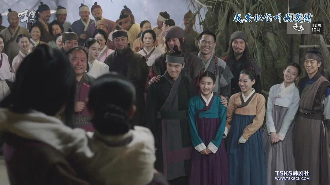 《逆贼：偷百姓的盗贼》剧照第37张图片