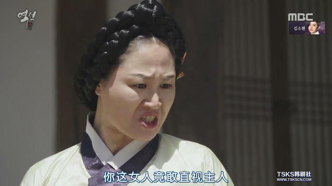 《逆贼：偷百姓的盗贼》剧照第33张图片