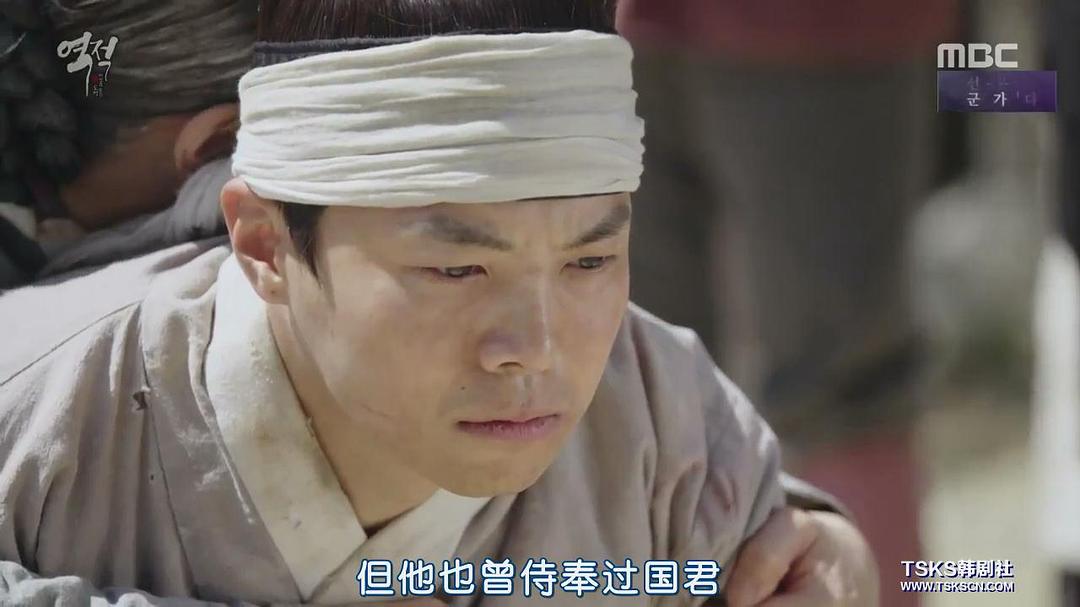 《逆贼：偷百姓的盗贼》剧照第31张图片