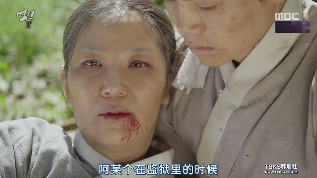 《逆贼：偷百姓的盗贼》剧照第27张图片