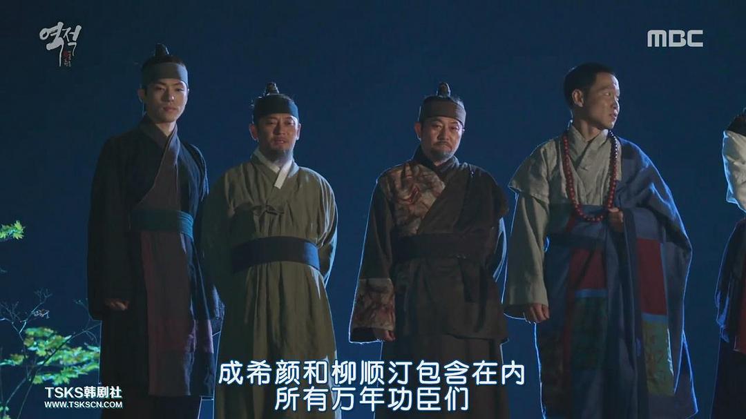 《逆贼：偷百姓的盗贼》剧照第25张图片