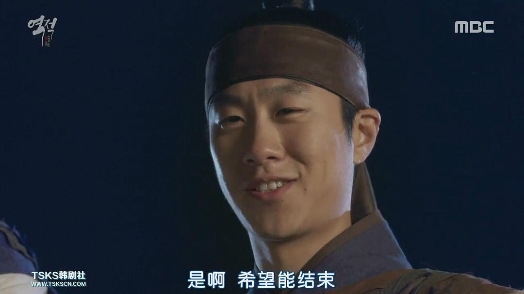 《逆贼：偷百姓的盗贼》剧照第21张图片