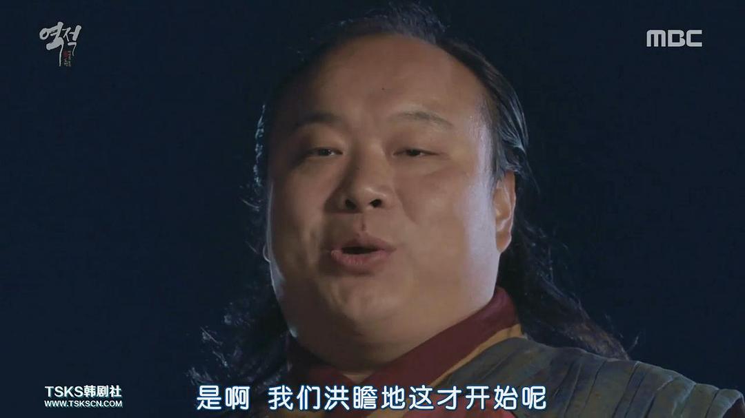 《逆贼：偷百姓的盗贼》剧照第20张图片