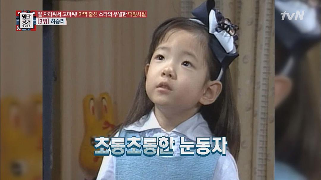 超市妹子小时候