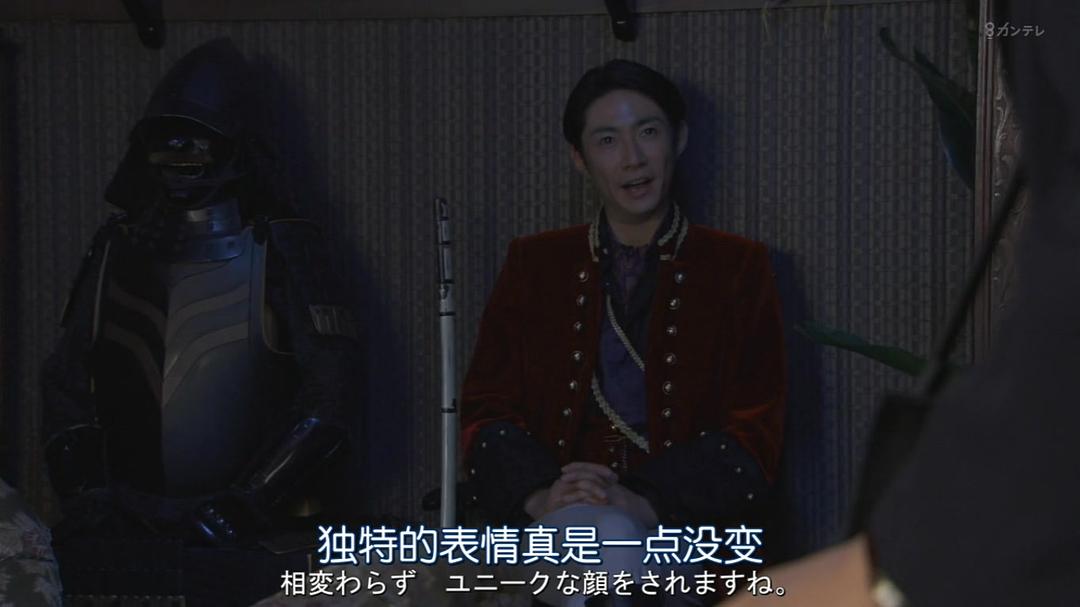 《贵族侦探》剧照第20张图片