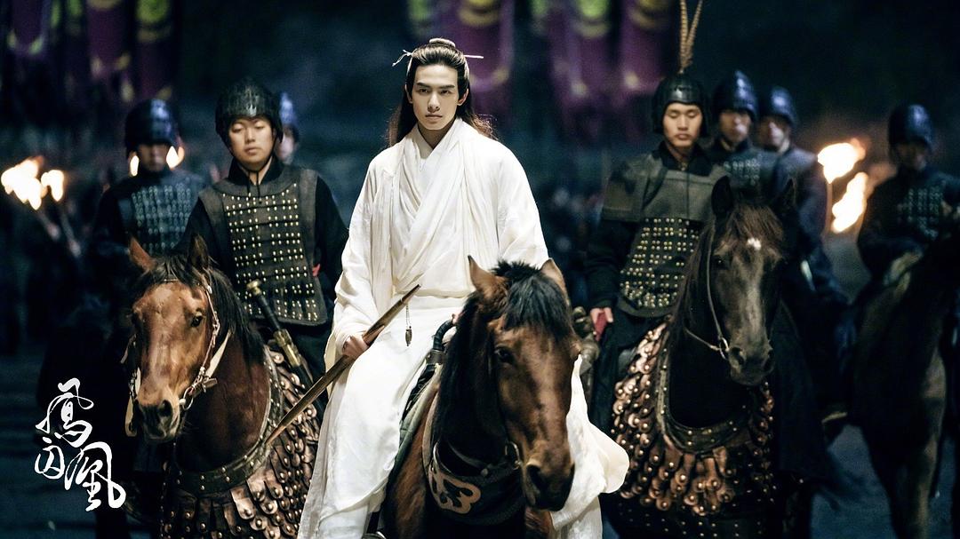 《凤囚凰》海报第29张图片