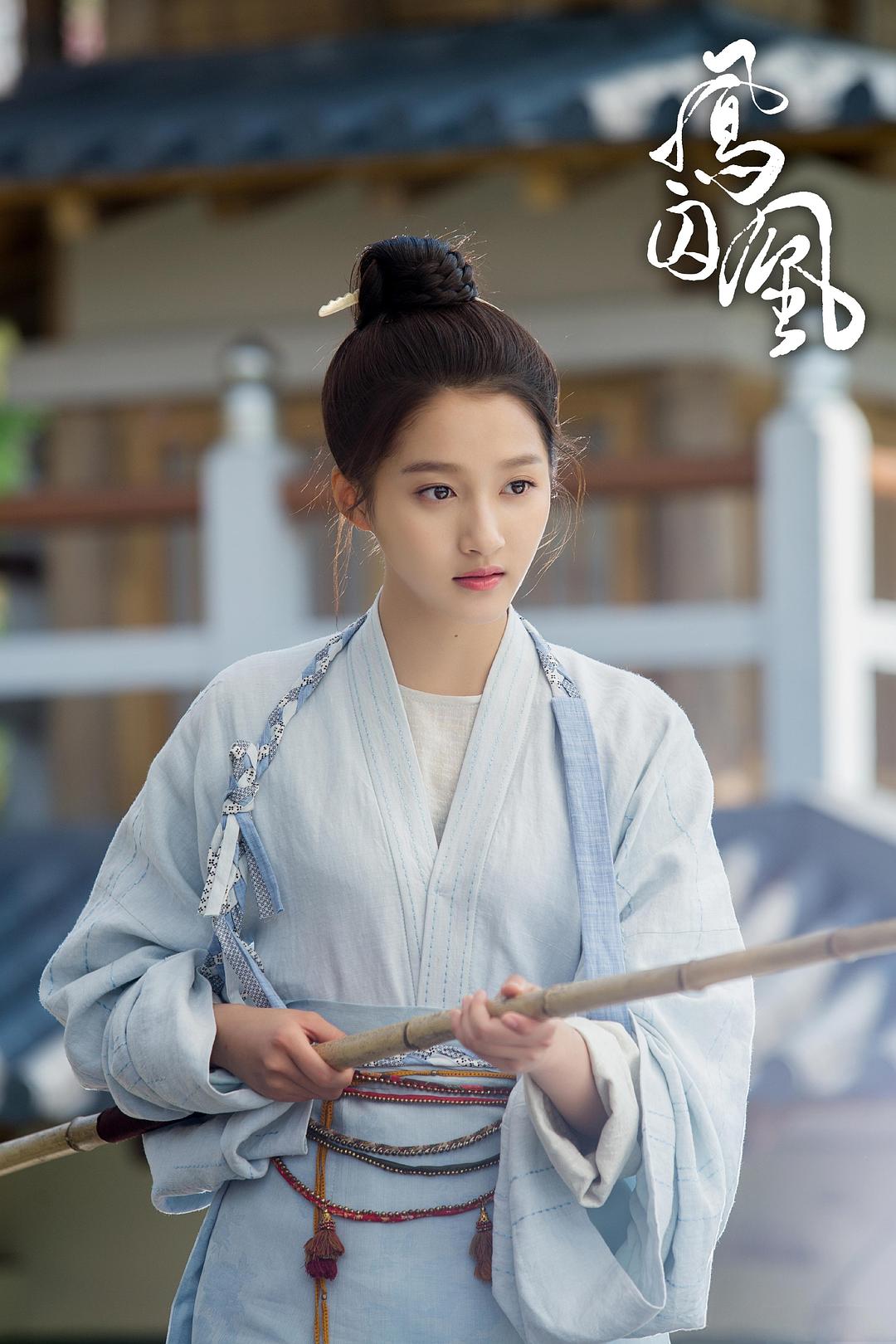 《凤囚凰》海报第21张图片