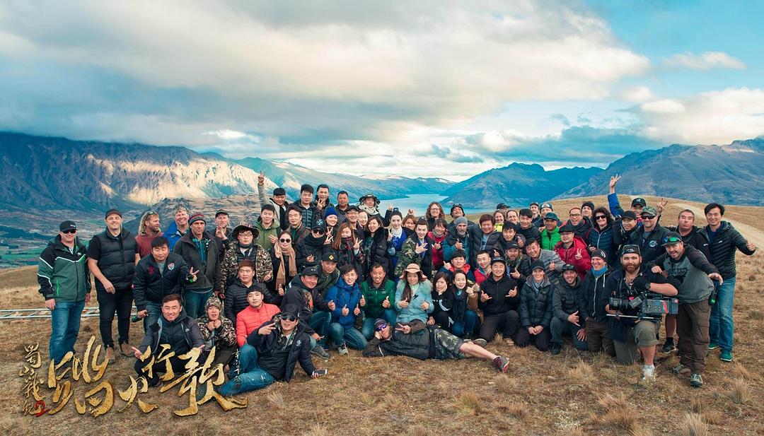 《蜀山战纪2踏火行歌》海报第38张图片