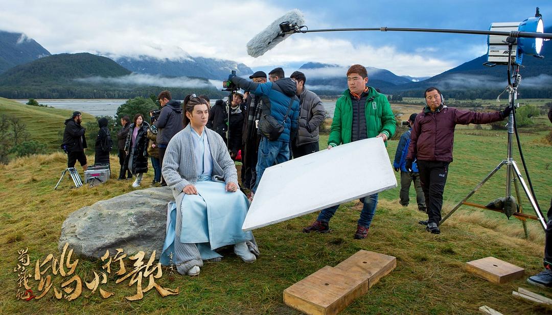 《蜀山战纪2踏火行歌》海报第34张图片