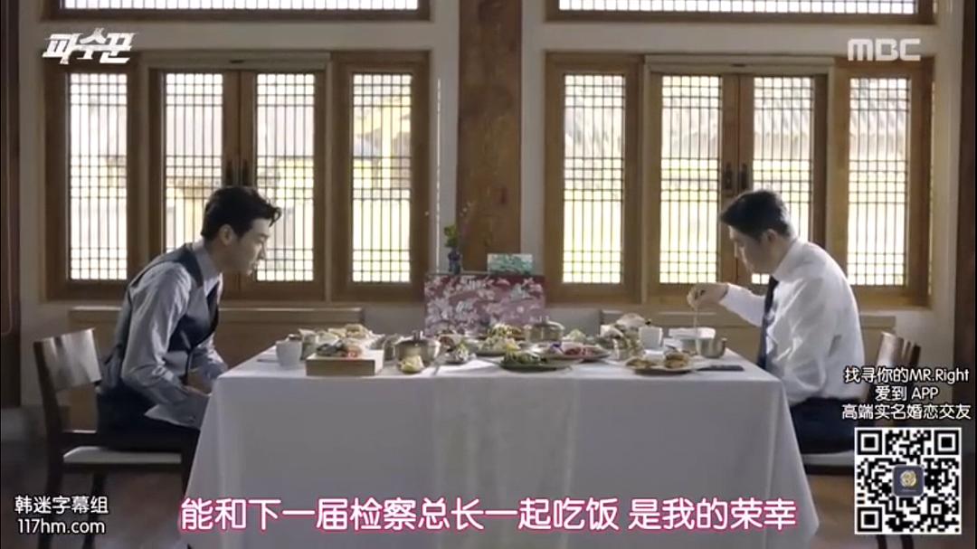 《守望者》剧照