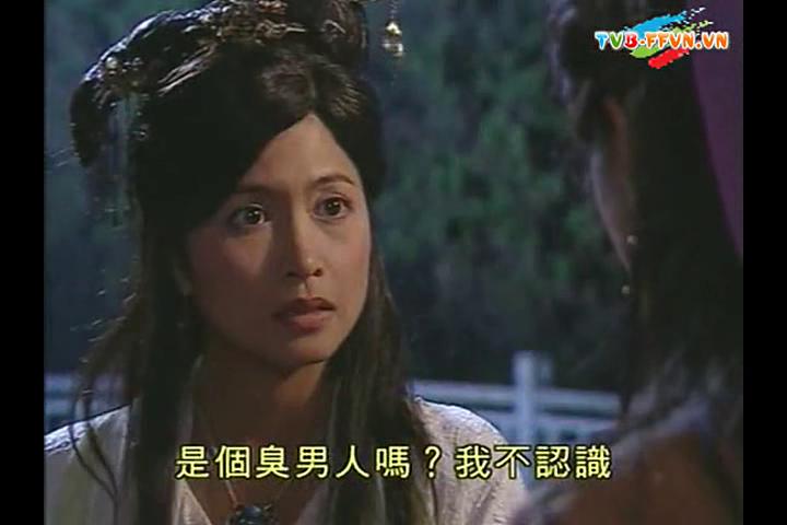 《萧十一郎》海报第31张图片