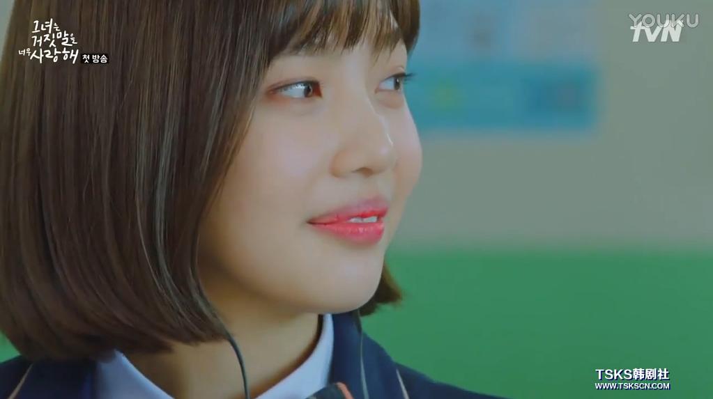 《她爱上了我的谎》剧照