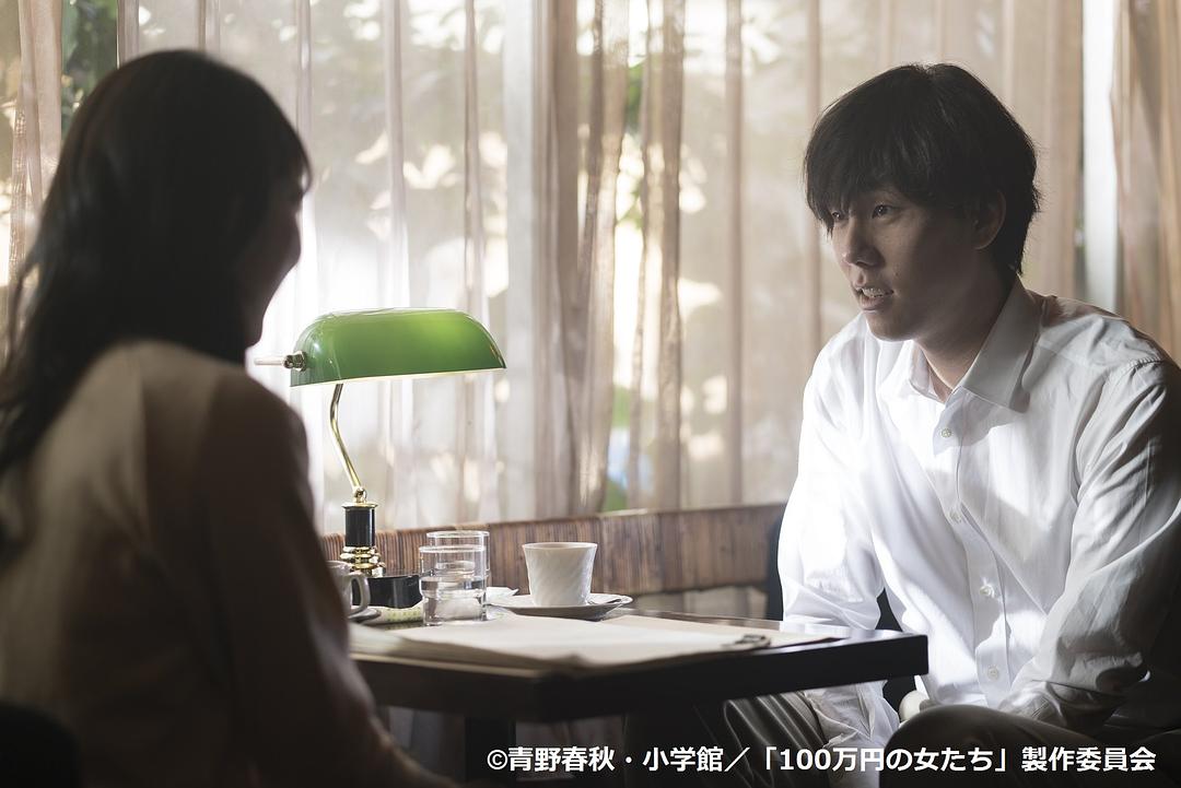 《百万日元的女人们》剧照第41张图片